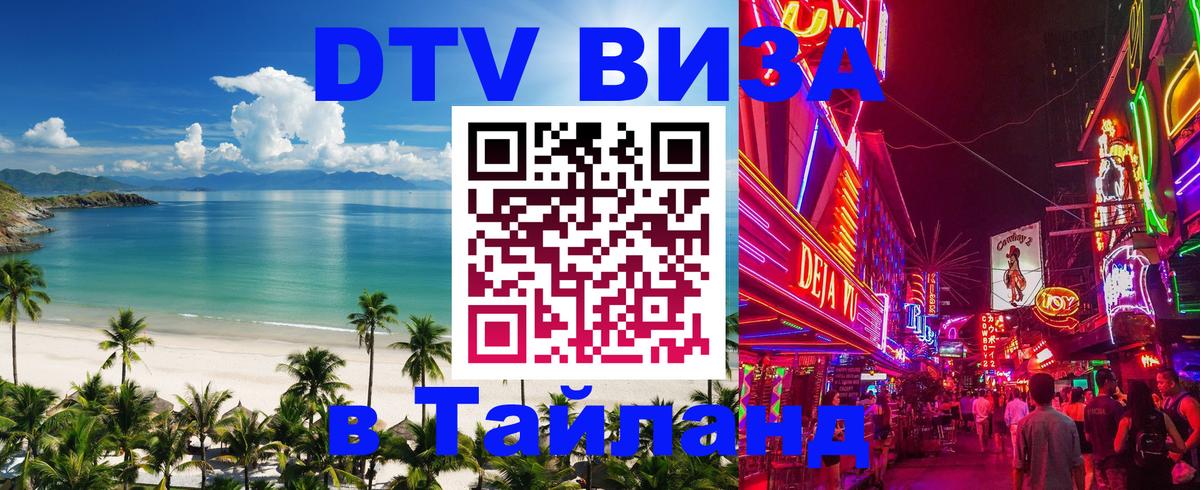 Сколько стоит DTV виза — актуальные цены, оформление даже без документов - Хельсинки  21.11.2025 